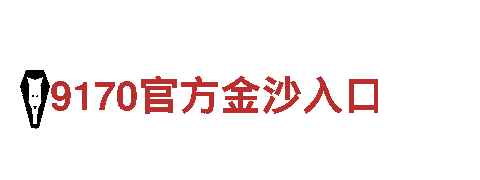 6566体育app官方网站-专业机械企业，质量可靠价格优惠